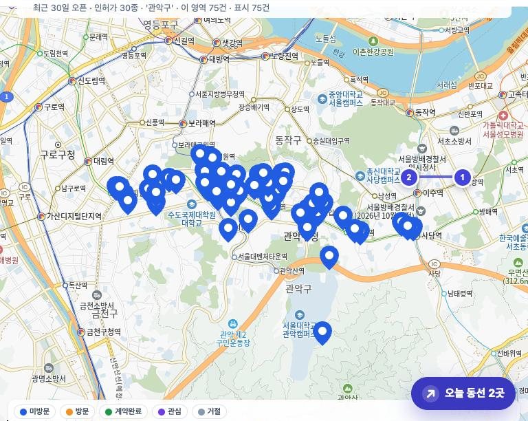 관악구 신규 개업 지도