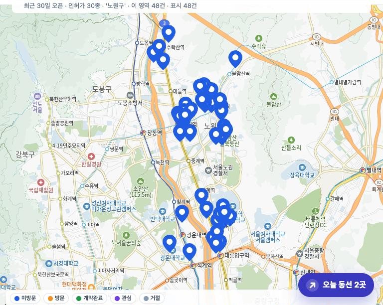 노원구 신규 개업 지도